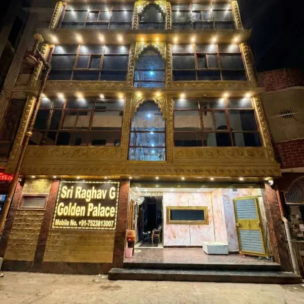 Sri Raghav G Golden Palace，位于Ayodhya的酒店