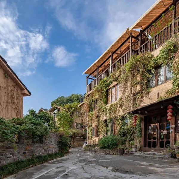 杭州西湖隐木和堂民宿，位于杭州的酒店