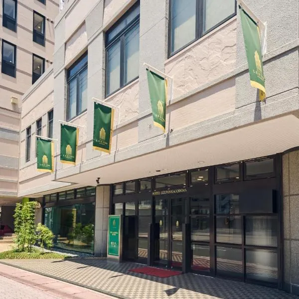 鹿儿岛雷克斯登酒店，位于鹿儿岛的酒店