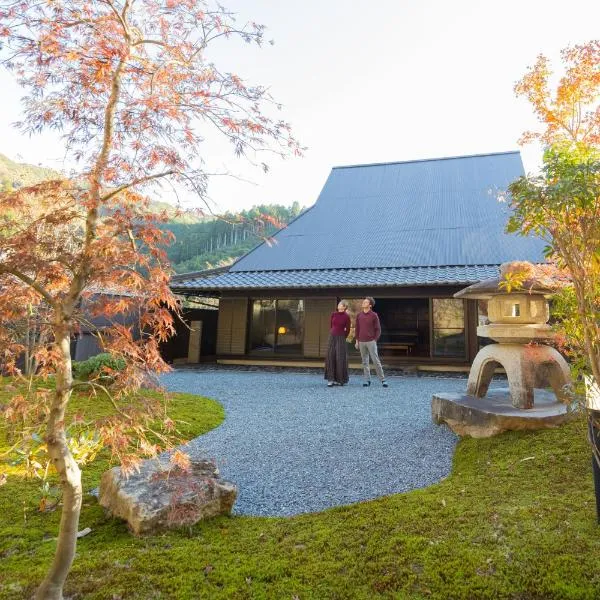 NIPPONIA 美山鶴ヶ岡 Mountain Village，位于南丹市的酒店