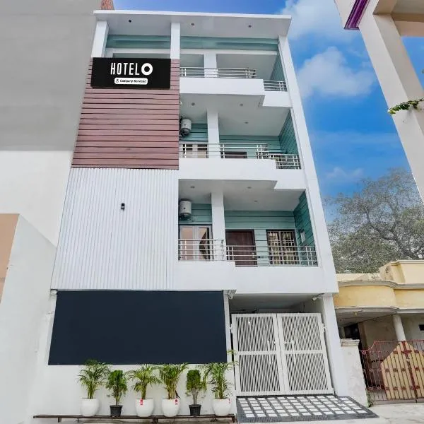 Super OYO Hotel O Civil lines Bareilly Formerly Neelam Inn，位于巴雷利的酒店