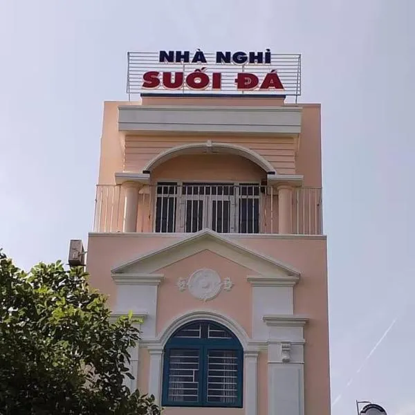 OYO 1187 Suoi Da Motel,位于岘港的酒店