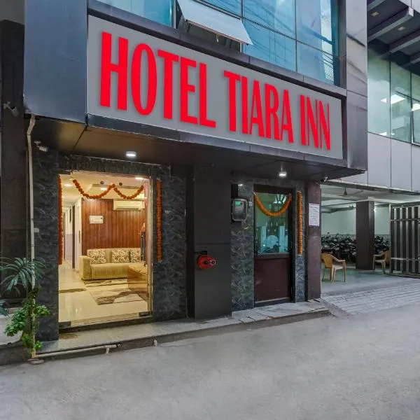 Hotel tiara inn，位于新德里的酒店