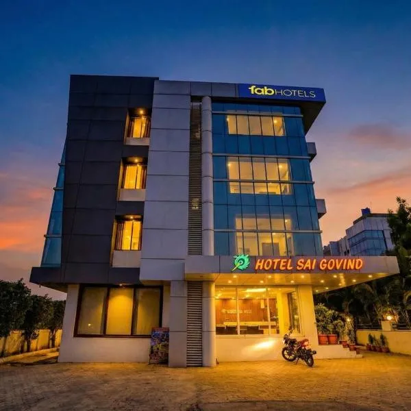 FabHotel Sai Govind，位于舍地的酒店