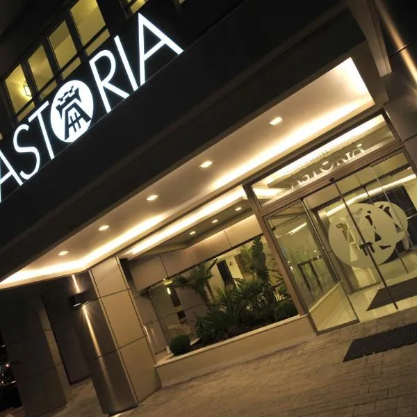 阿斯托利亚酒店，位于Paliókastron的酒店