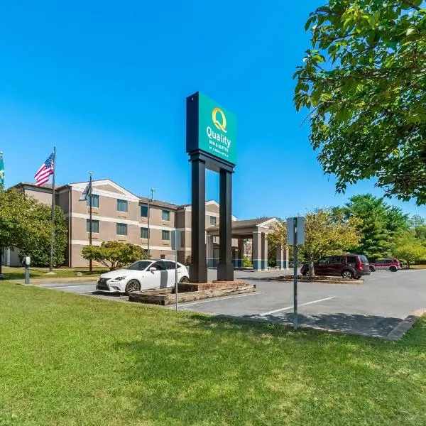 Quality Inn & Suites Shepherdstown，位于谢泼兹敦的酒店
