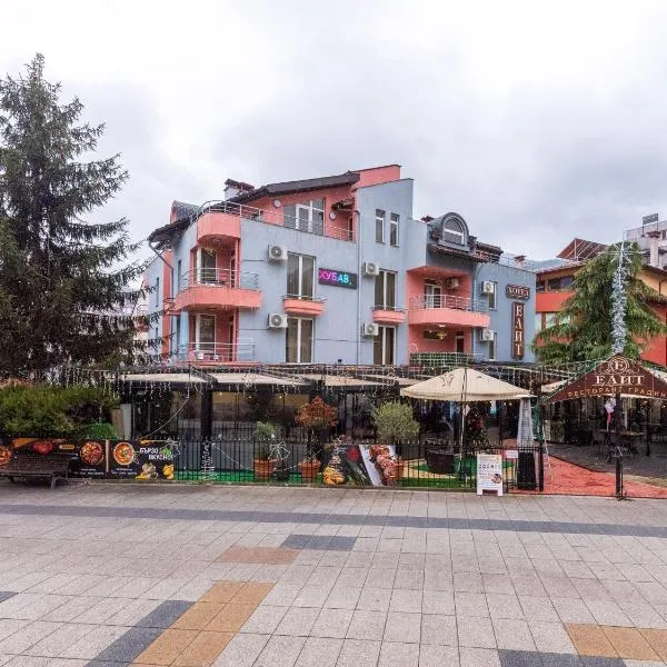 埃立特酒店，位于代温的酒店