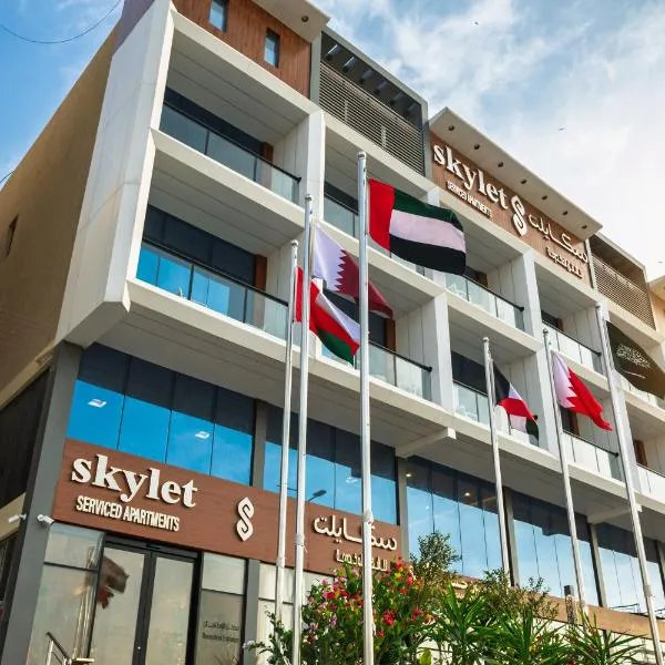 Skylet Apartments سكايلت للاجنحة الفندقية，位于达曼的酒店