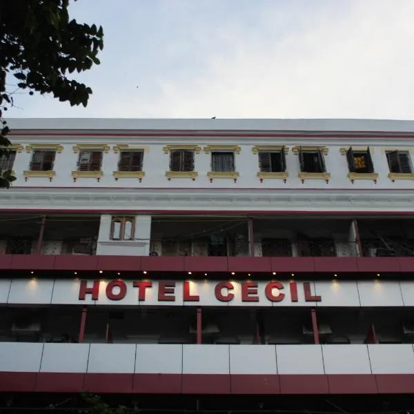 塞西尔酒店，位于Ālīpur的酒店