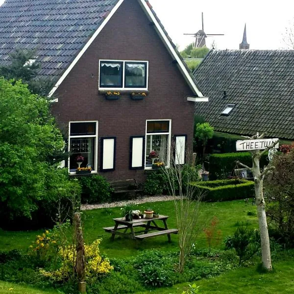 安里美思木里可住宿加早餐旅馆，位于Broekhuizen的酒店