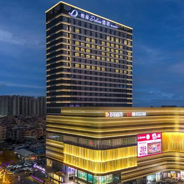Xana Deluxe Hotel Foshan Kingbuy Center-佛山南海金铂中心希岸Deluxe酒店,位于佛山的酒店