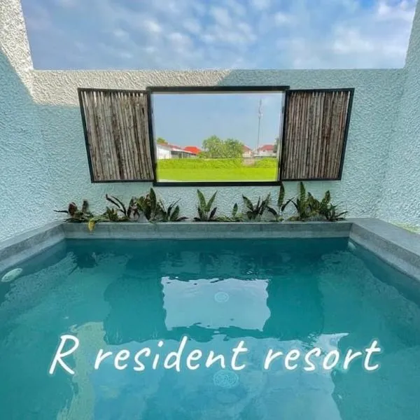 R resident resort，位于佛丕的酒店