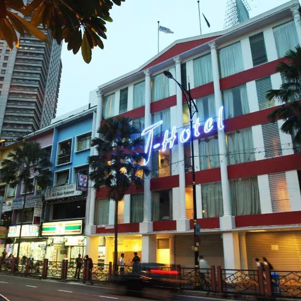 T-hotel JB，位于新山的酒店