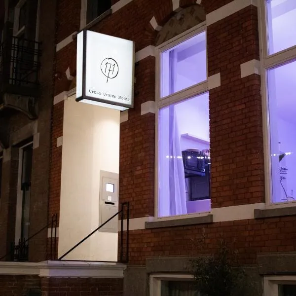 Hotel 171，位于鹿特丹的酒店