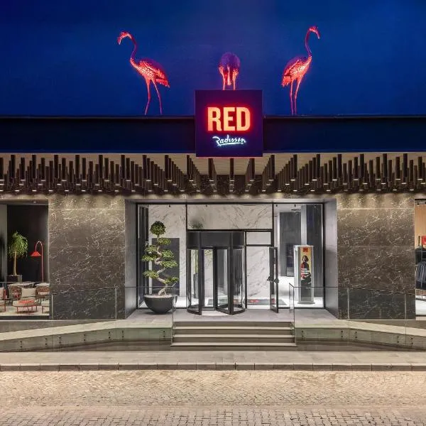 Radisson RED Izmir Point Bornova，位于伊兹密尔的酒店