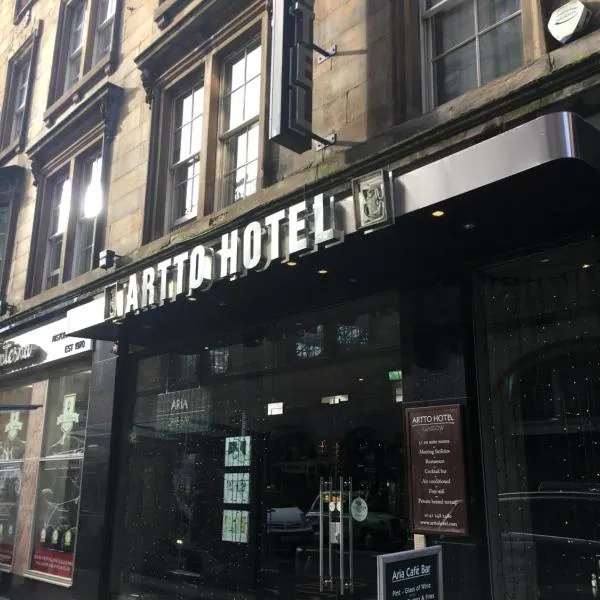 阿尔托酒店，位于格拉斯哥的酒店