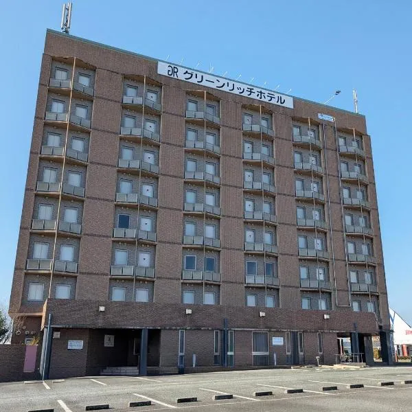 Green Rich Hotel Aso Kumamoto Airport (Artificial hot spring Futamata Yunohana)，位于菊池市的酒店