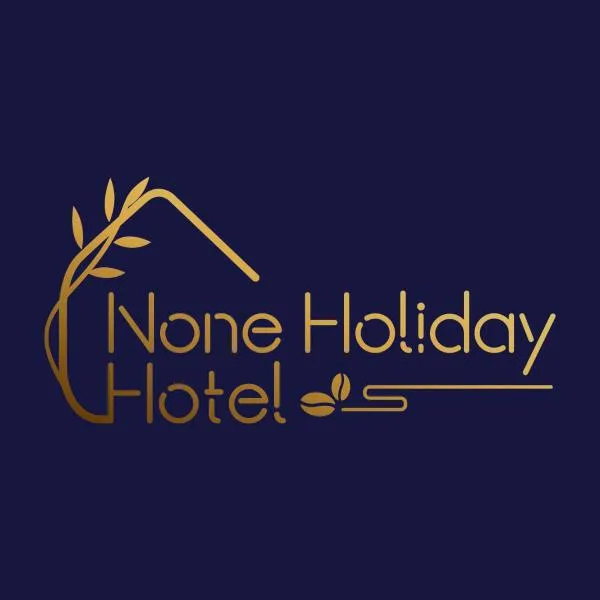 None Holiday Hotel，位于诺内的酒店