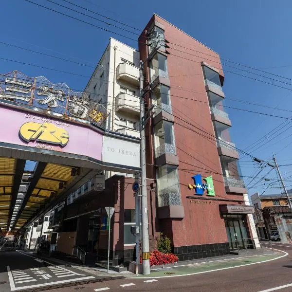 Awa Ikeda Station Hotel Eleven，位于三好市的酒店