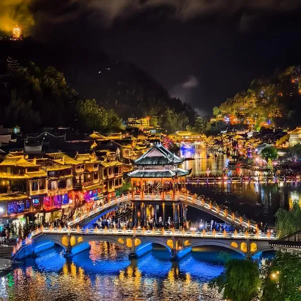 Yunmeng Riverview Hotel-Newly Opened 2026 Free Pick-up Service Rooftop Infinity Pool Kids Playground On-site Café Near Fenghuang Scenic Area,位于凤凰的酒店