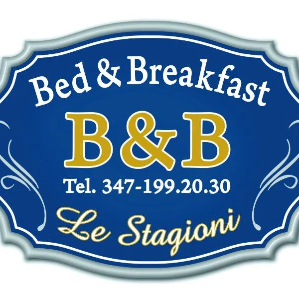 勒斯塔吉奥尼住宿加早餐酒店，位于Vaglio di Basilicata的酒店