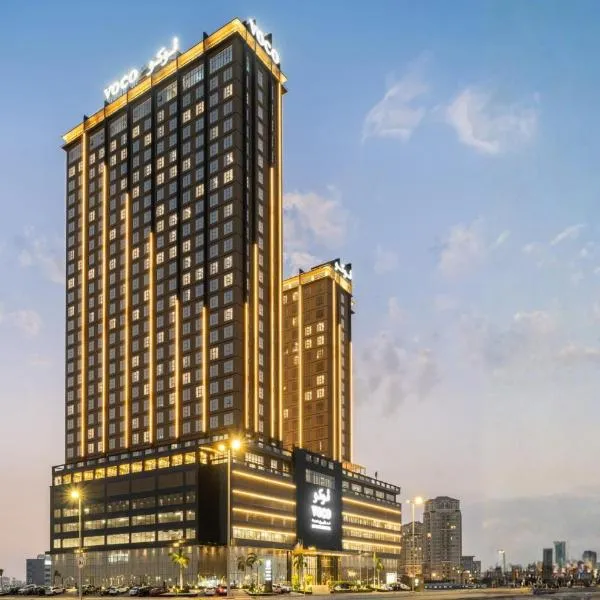 voco Jeddah Gate by IHG，位于吉达的酒店
