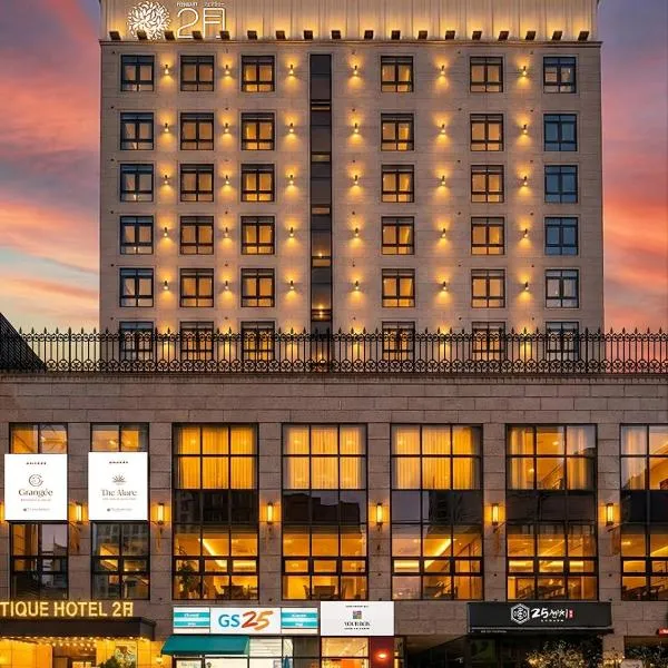 大邱东城区二月酒店，位于大邱的酒店