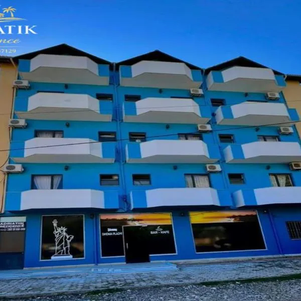 Adriatic Residence Shengjin，位于圣金的酒店