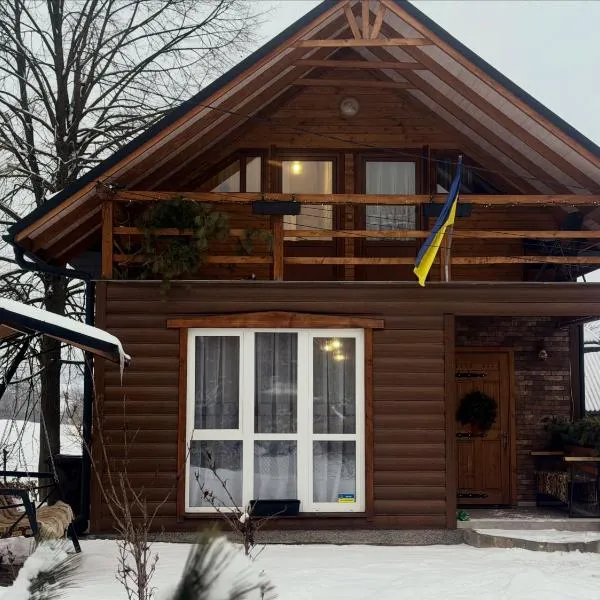 Карпатська Тиша，位于Utoropy的酒店