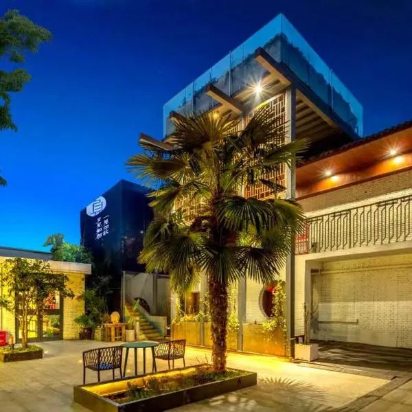 First Sight Hotel，位于洛阳的酒店