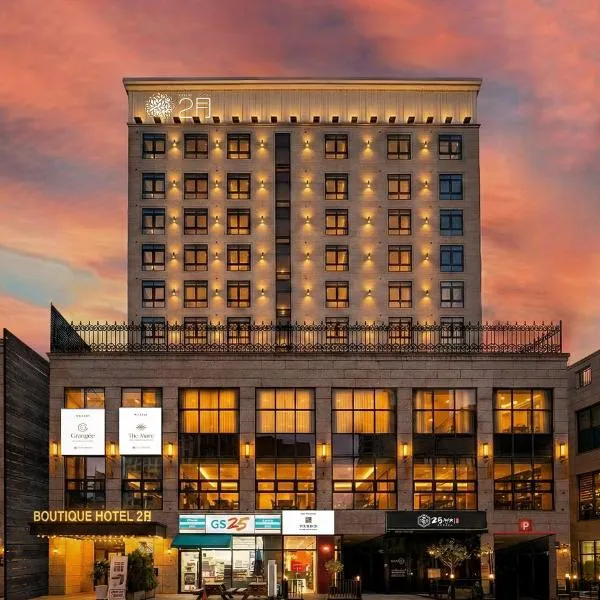 大邱东城区二月酒店，位于大邱的酒店