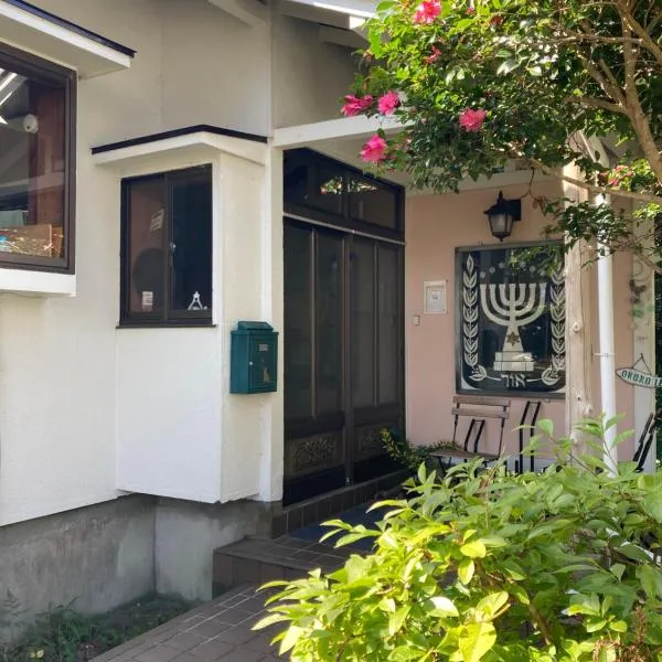 ＯＫＵＮＯ ＩＥ，位于大岛的酒店