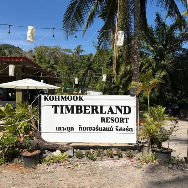 Kohmook Timberland Resort from Seaview，位于班柯木的酒店