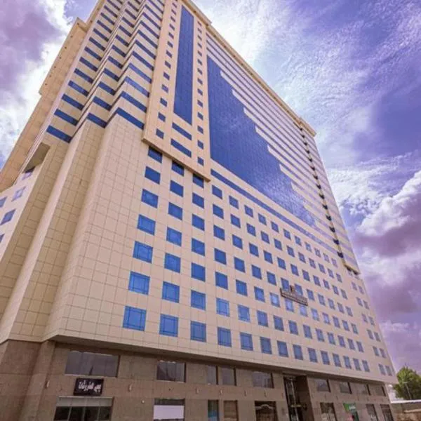 Mizaab Adel，位于米拿的酒店