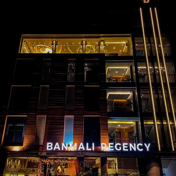 BANMALI REGENCY，位于贾姆谢德布尔的酒店
