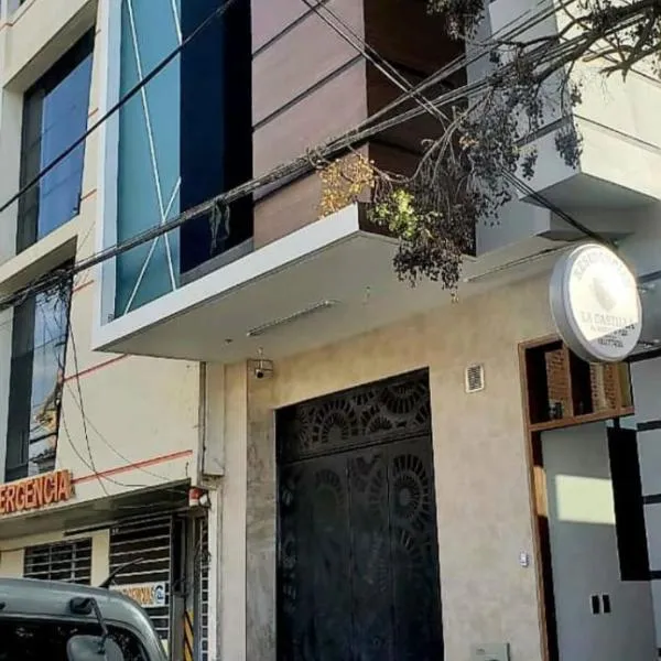 Residencial La Castilla，位于Quillacollo的酒店