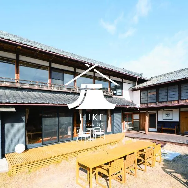 HIKE，位于韮崎市的酒店