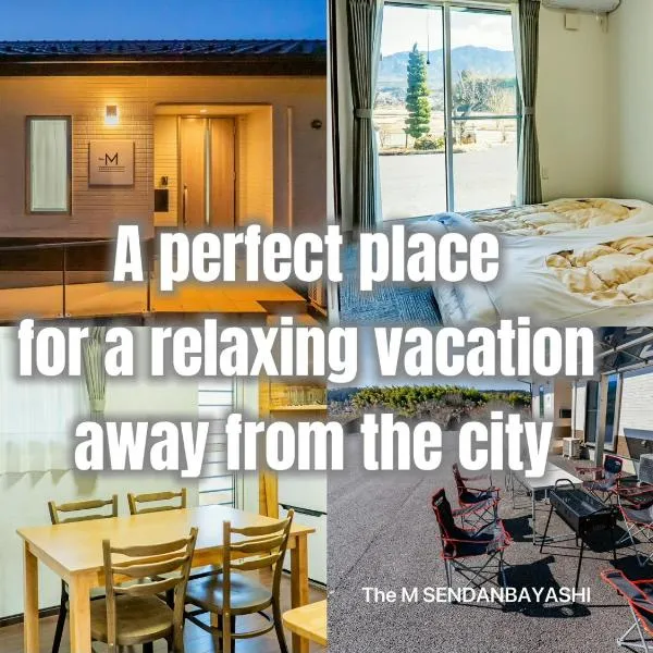 The M SENDANBAYASHI，位于中津川市的酒店
