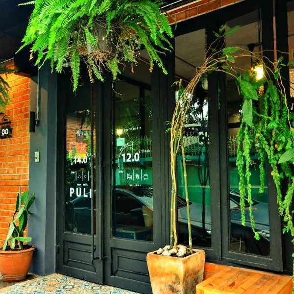 HOOT Hostel & Ratchada，位于莱卡邦的酒店