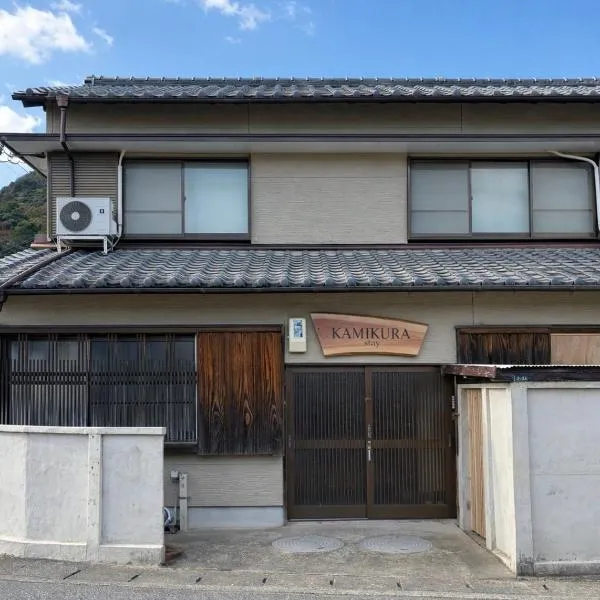 KAMIKURA stay，位于新宫市的酒店
