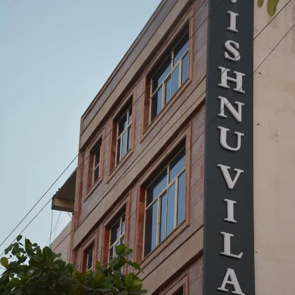 Hotel Vishnu Vilas，位于Rewa的酒店