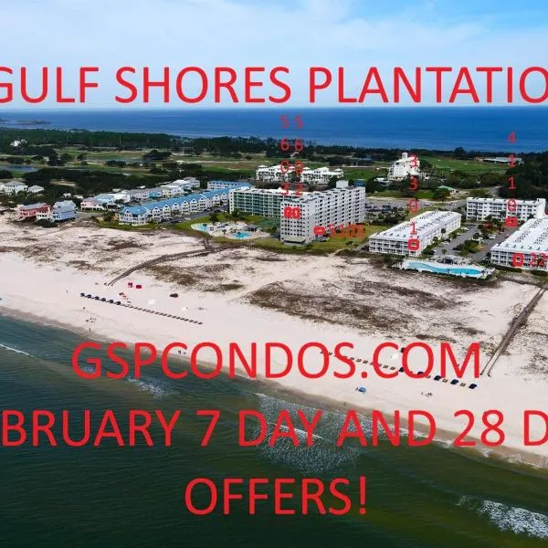 Gulf Shores Plantation Condos，位于格尔夫海岸的酒店