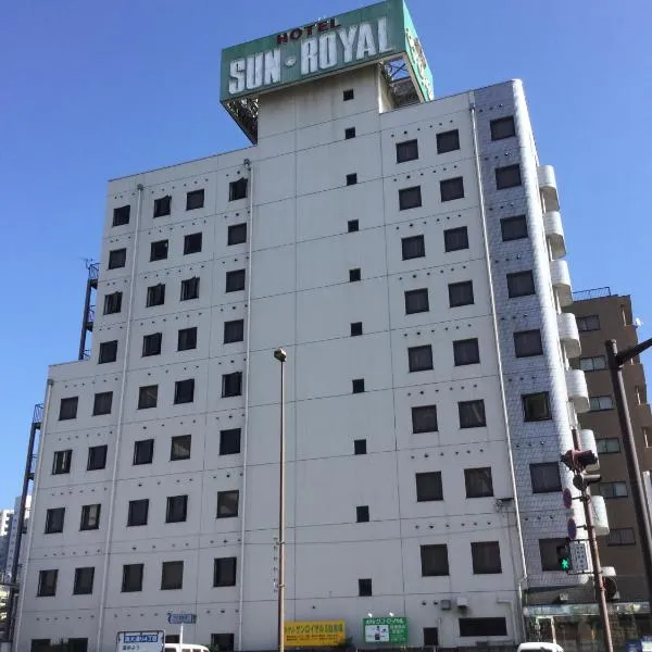 宇都宫皇家太阳酒店，位于Sakura的酒店