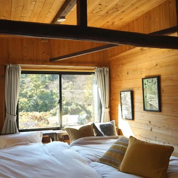 Sakura House サクラハウス 高知駅から車で20分-豊かな自然を味わう山の隠れ家，位于高知的酒店