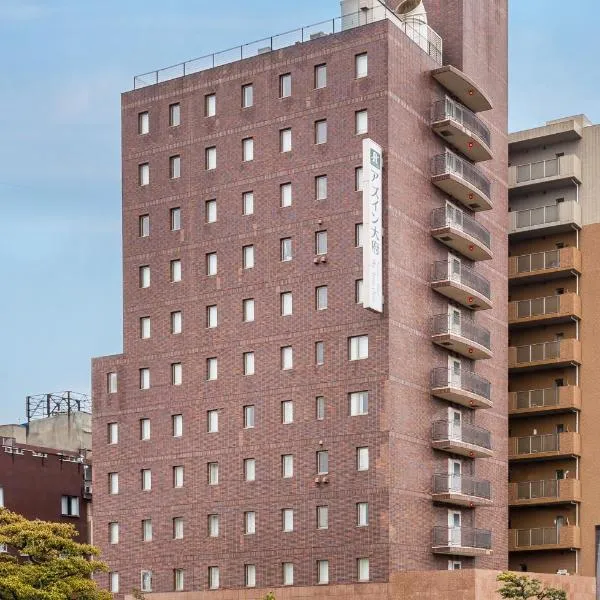 大府AZ酒店，位于大府市的酒店