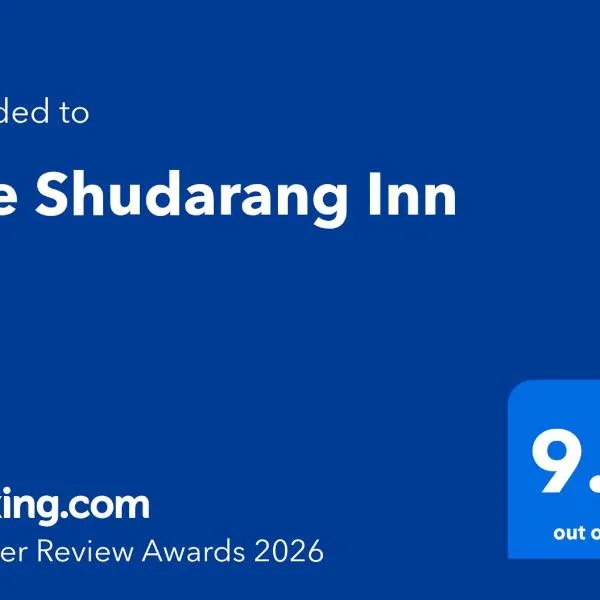 The Shudarang Inn，位于卡尔帕的酒店