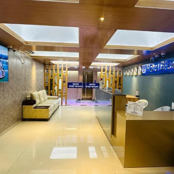 Hotel Blue Sky Mirpur，位于达卡的酒店