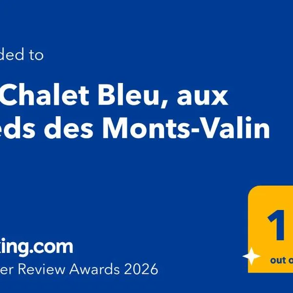 Le Chalet Bleu, aux pieds des Monts-Valin，位于Saint-David-de-Falardeau的酒店