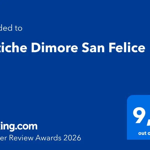 Antiche Dimore San Felice，位于斯佩洛的酒店