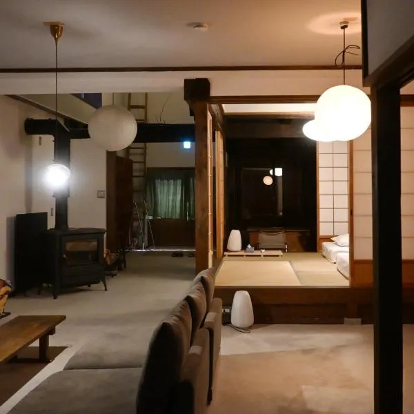 余韻 奈良五條，位于Gojō的酒店